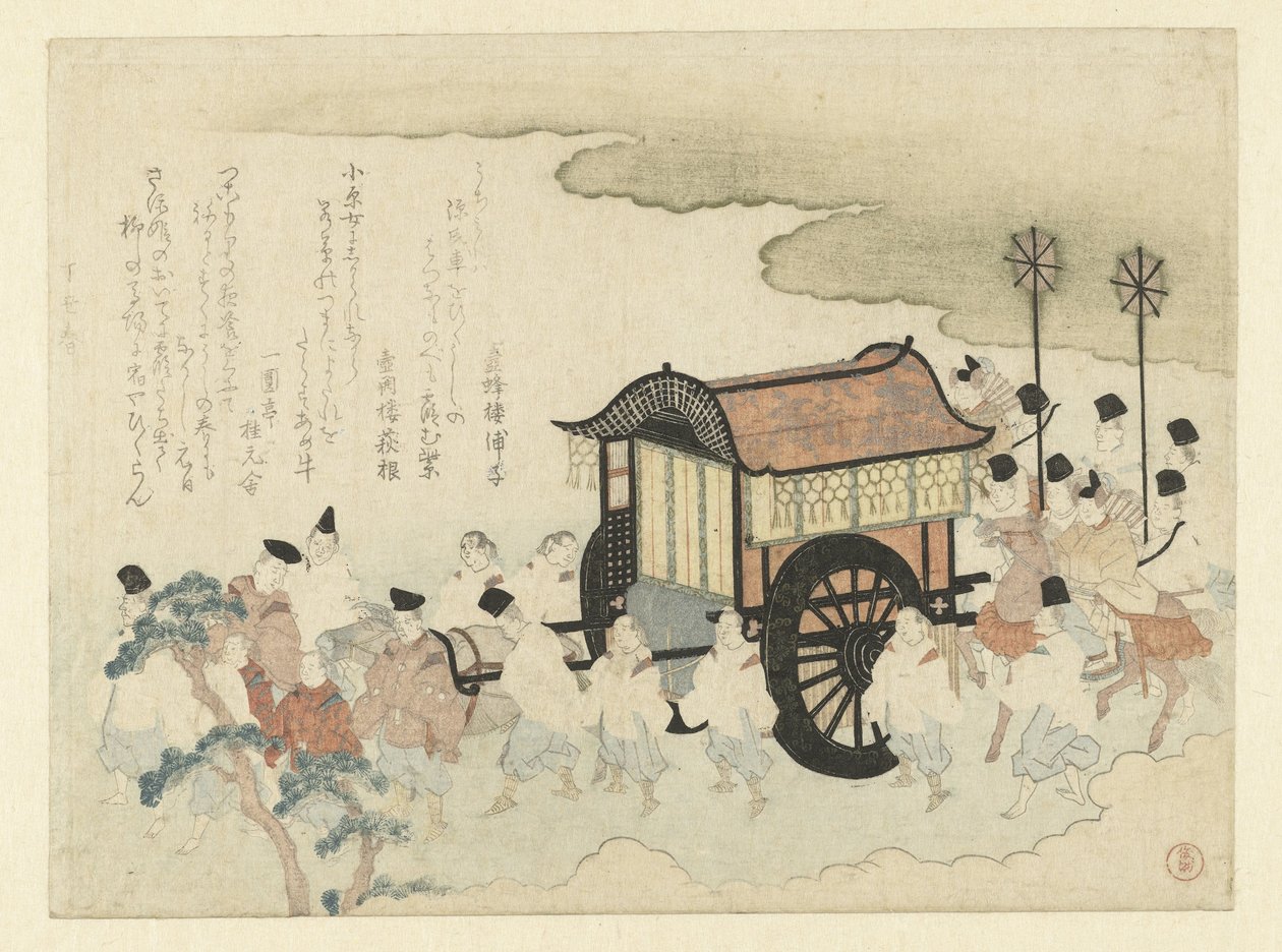 Courtisans en sortie - Kubota Shunman