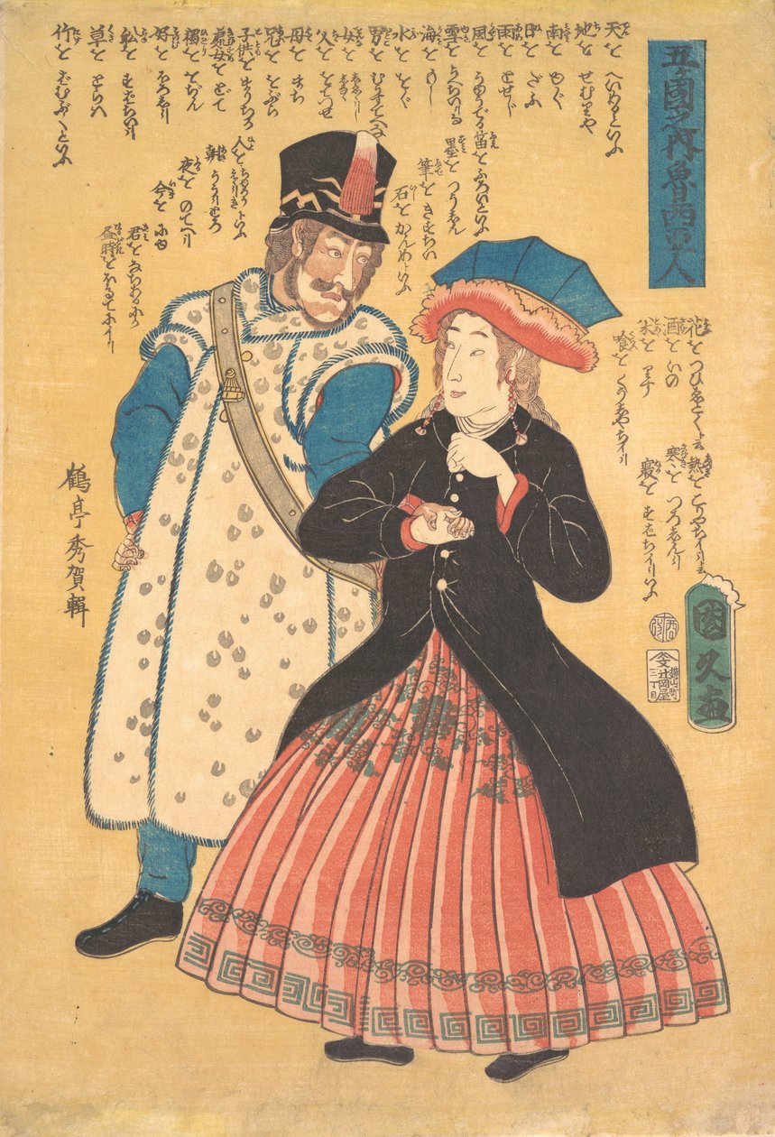 Russes, 1861 10ème mois - Kunihisa