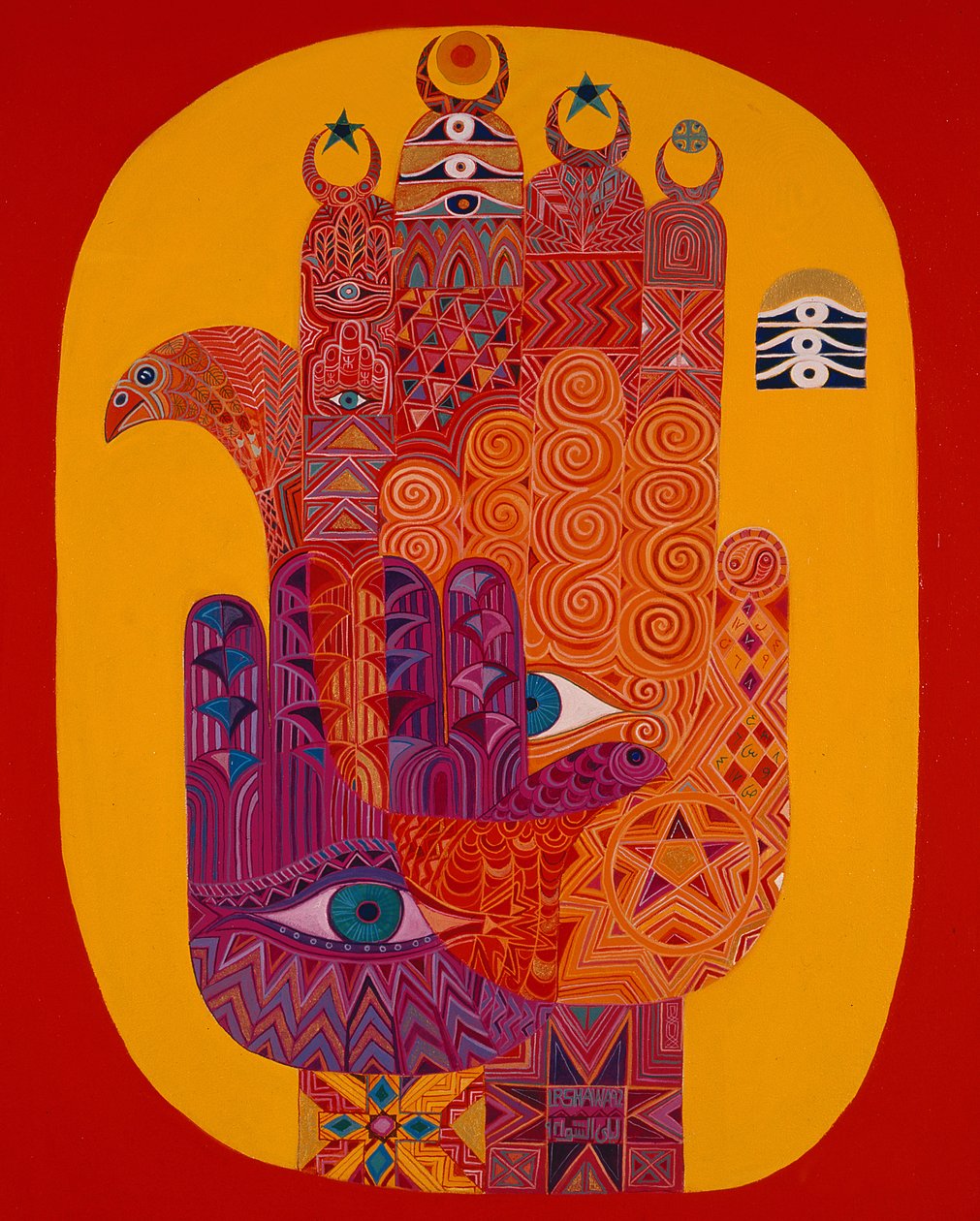 Amulettes, 1992 - Laila Shawa