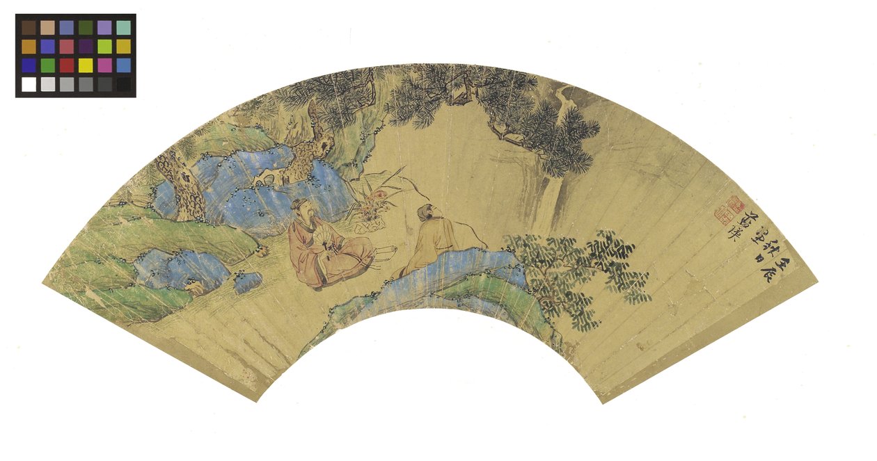 Deux érudits dans un paysage montagneux, 1656 - Lan Ying