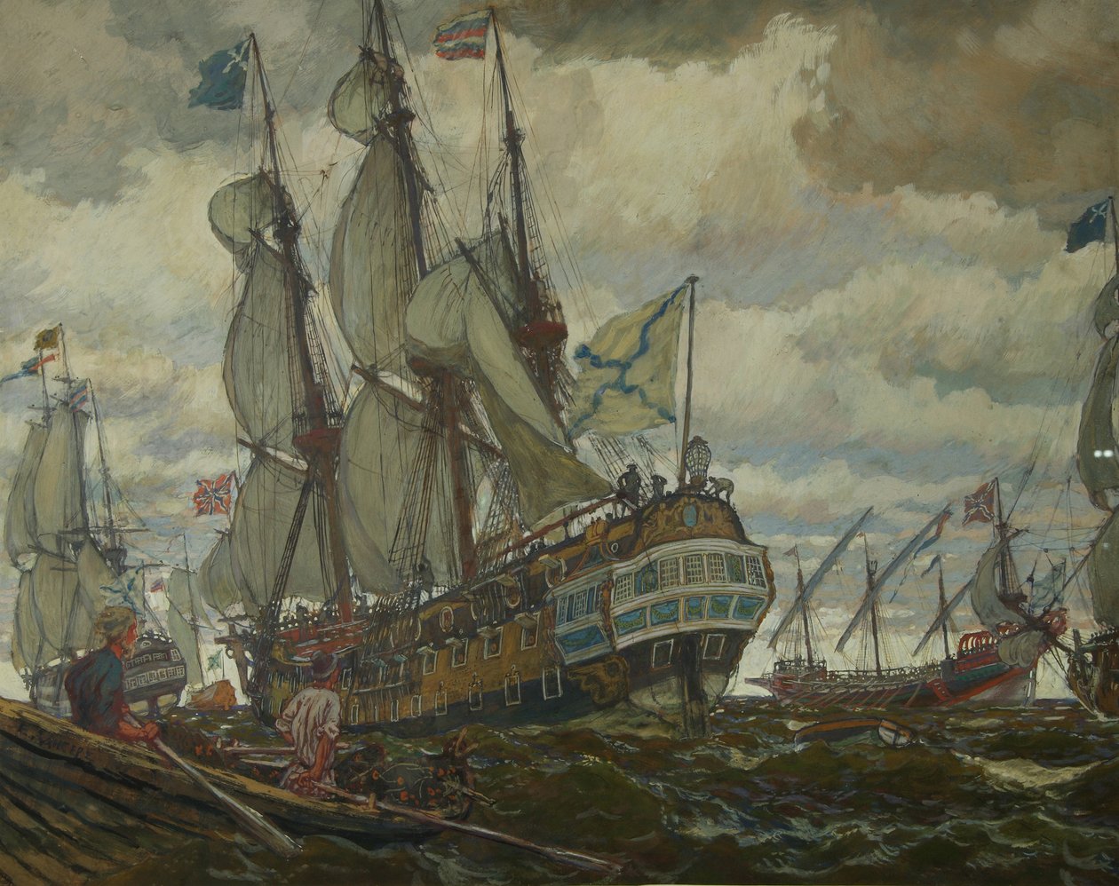 La flotte de Pierre Ier, 1909 - Lanceray
