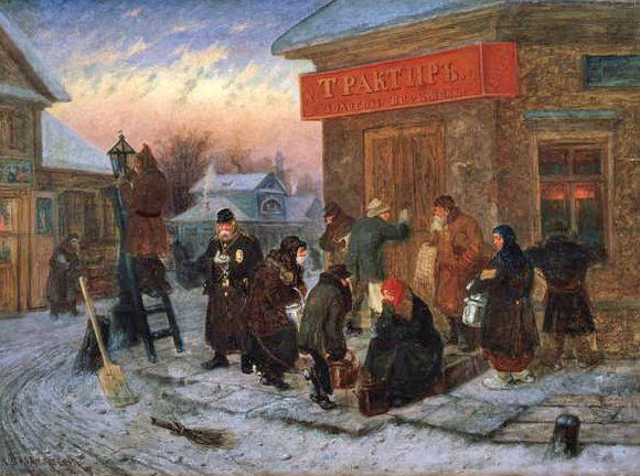 Matin à la taverne, La Banque d