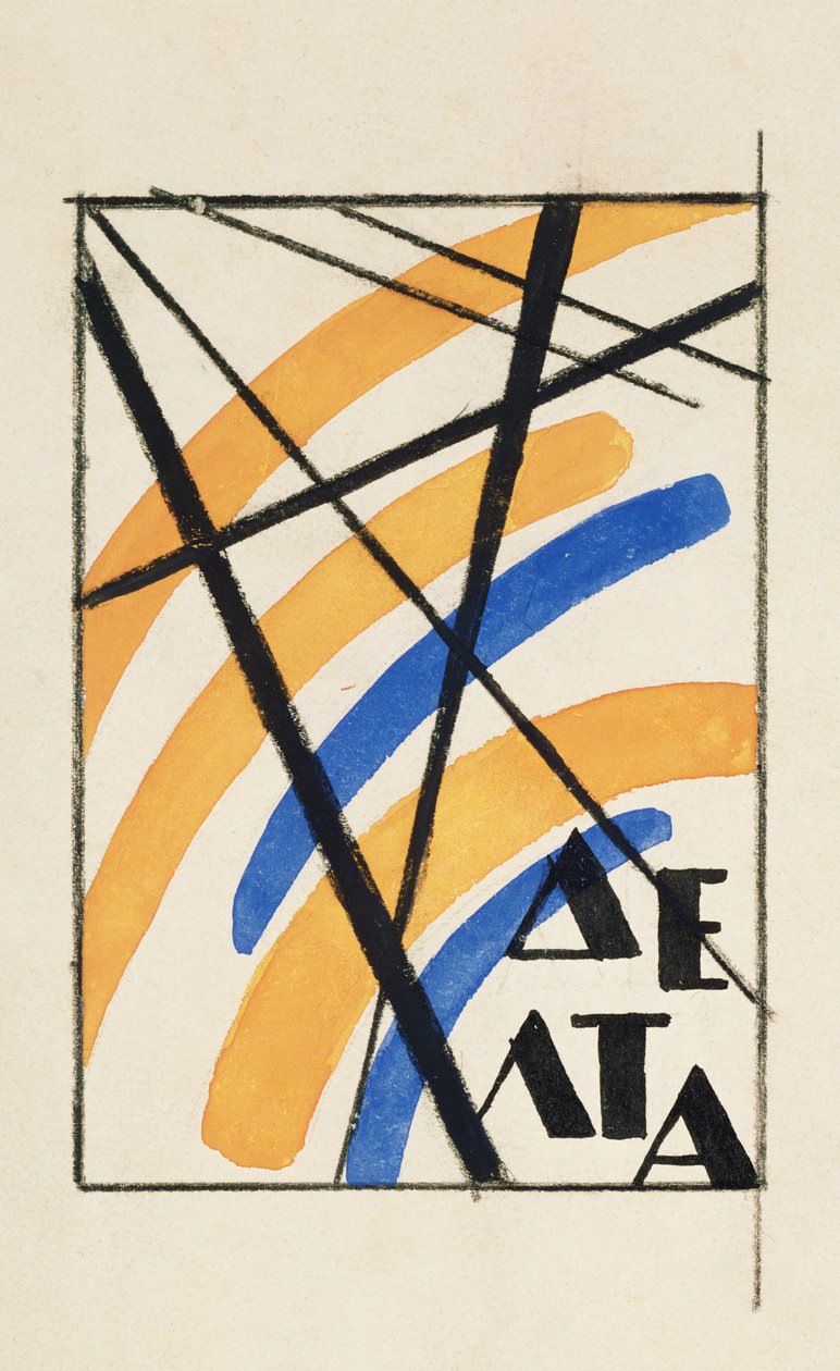 Composition avec lettres (K.L.CH.B.V.S.P.) Delta, c.1919 - Lyubov Sergeevna Popova