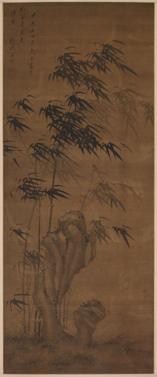 Bambou dans le vent - Ma Yu