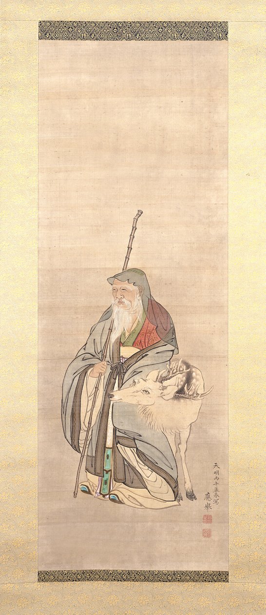 Dragon - Maruyama Okyo