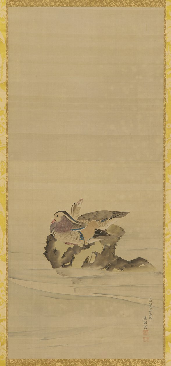 Canards mandarins, période Edo, 18e siècle - Maruyama Okyo