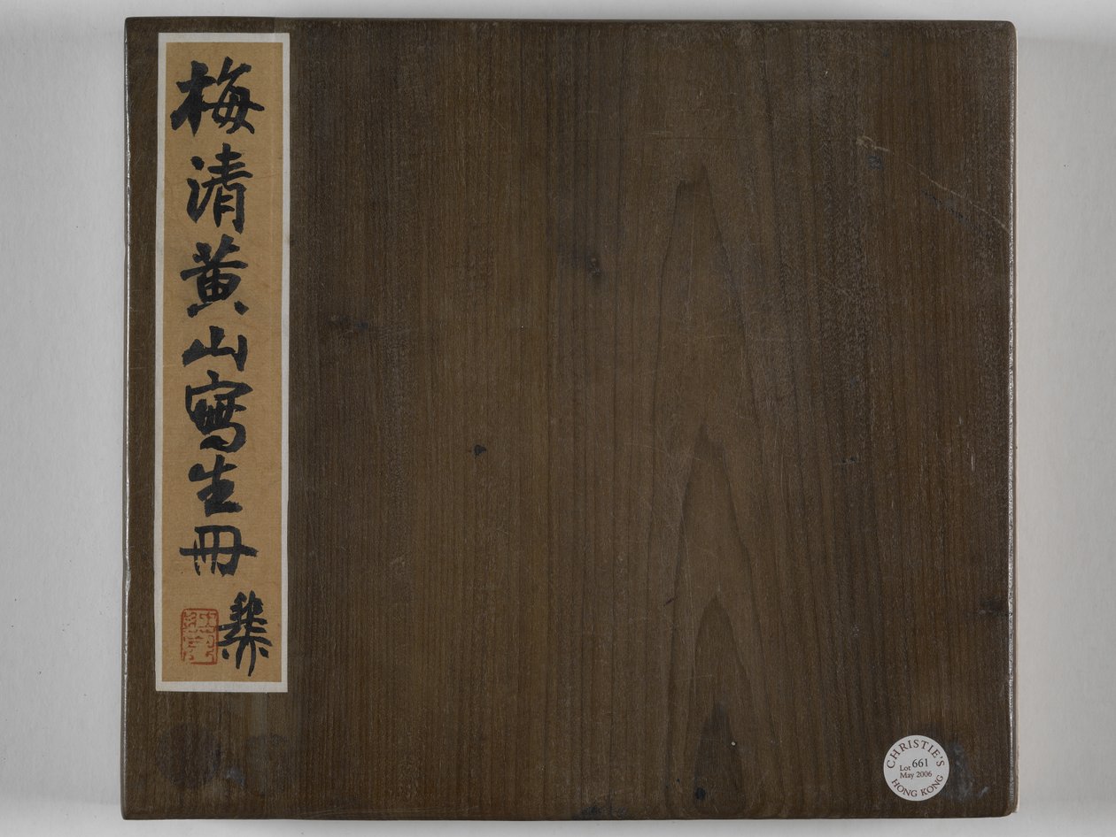 12 vues de Huangshan - Mei Qing