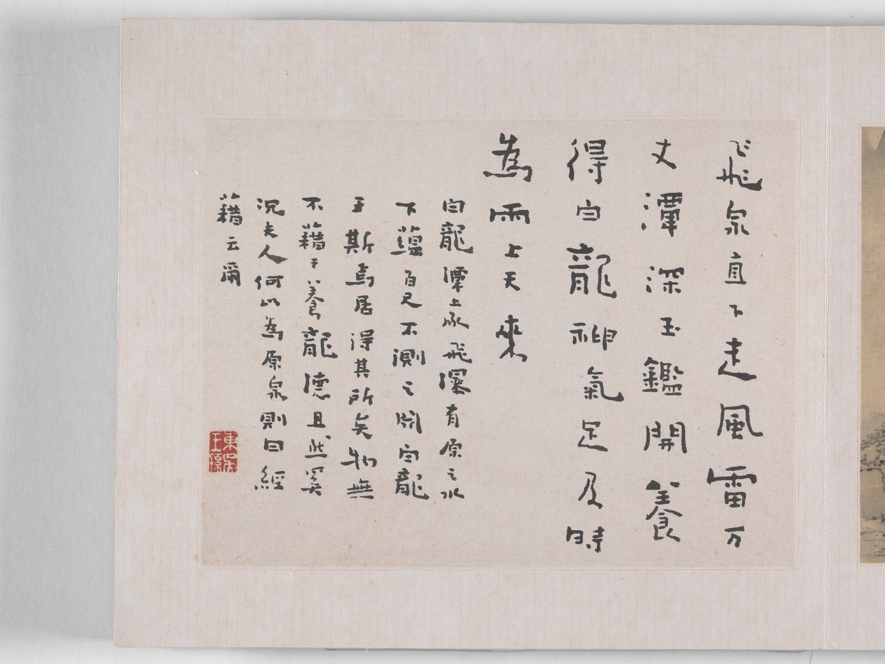 12 vues de Huangshan - Mei Qing
