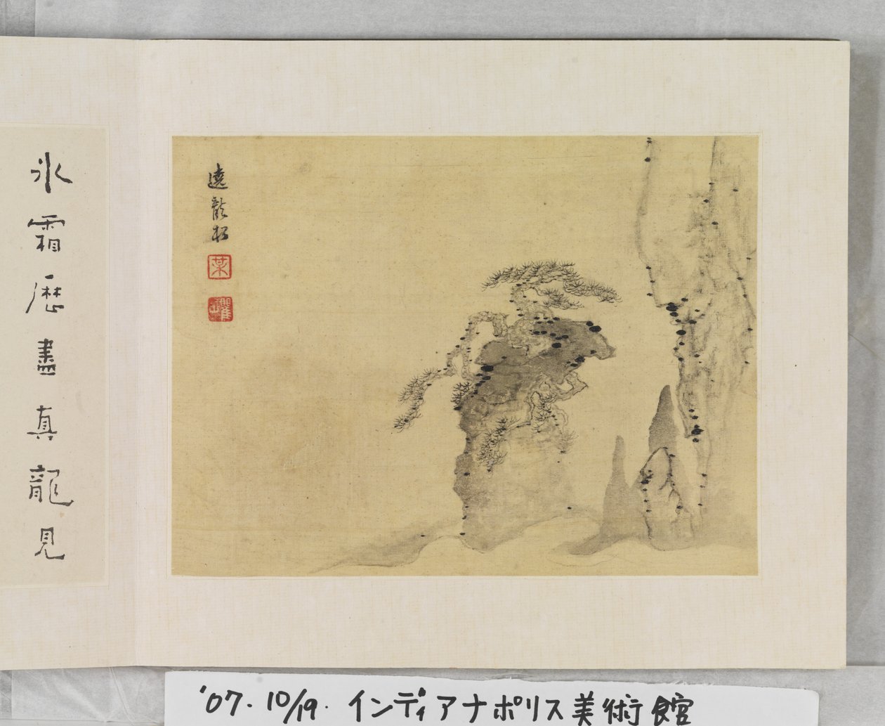 12 vues de Huangshan - Mei Qing