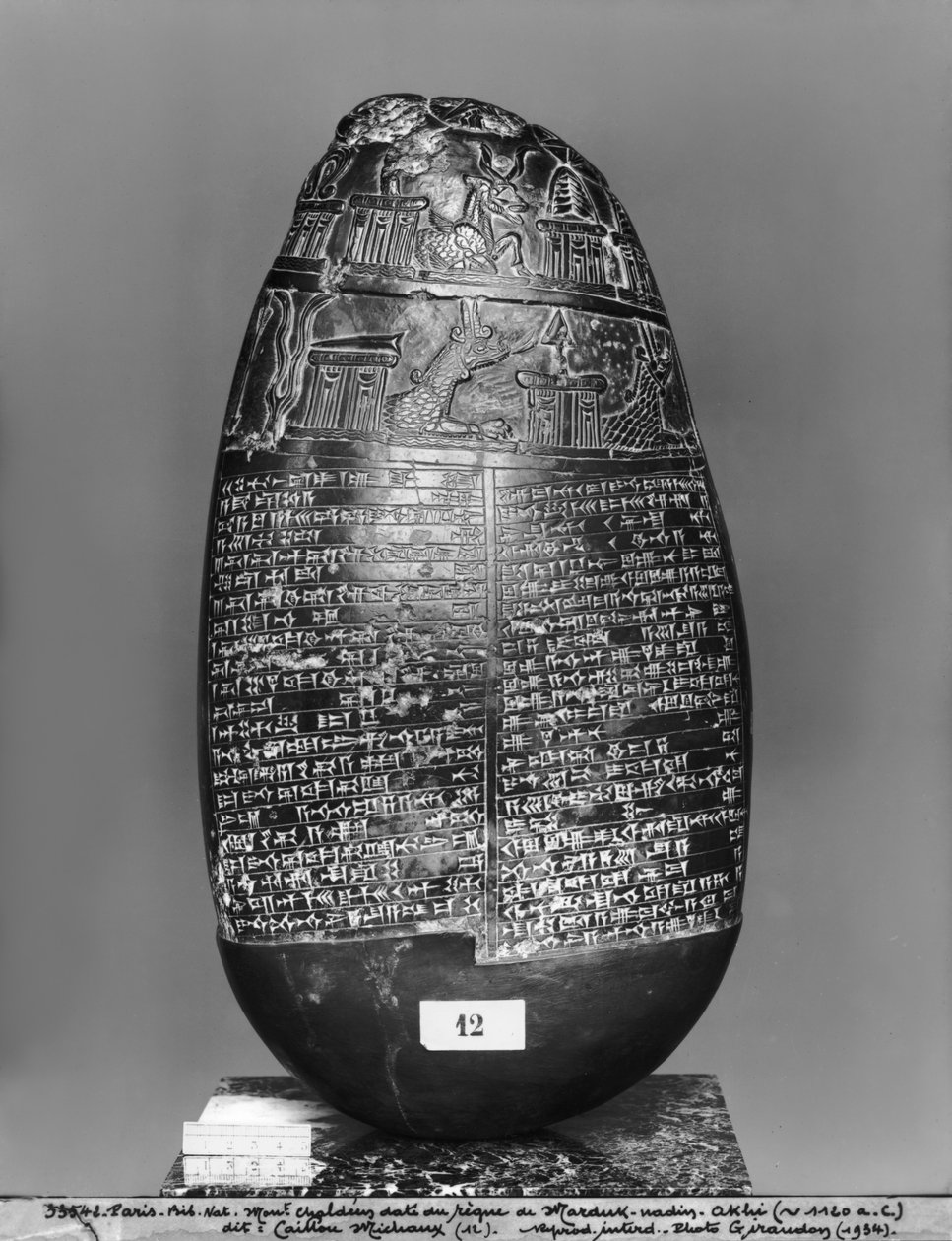 Kudurru, du temps de Marduk-nadin-akhi, roi de Babylone, vue de face, vers 1120 av. J.-C. (serpentine noire) - Mesopotamian