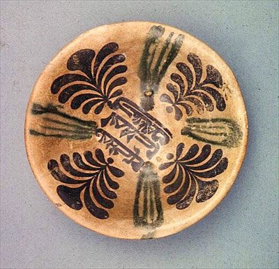 Bol, IXe-Xe siècle - Mesopotamian