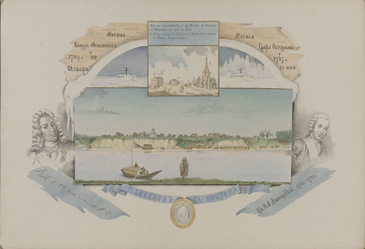 Vue de Berezov, 1862 - Mikhail Stepanovich Znamensky