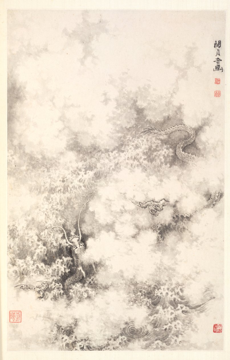 Dragon parmi les nuages - Min Zhen