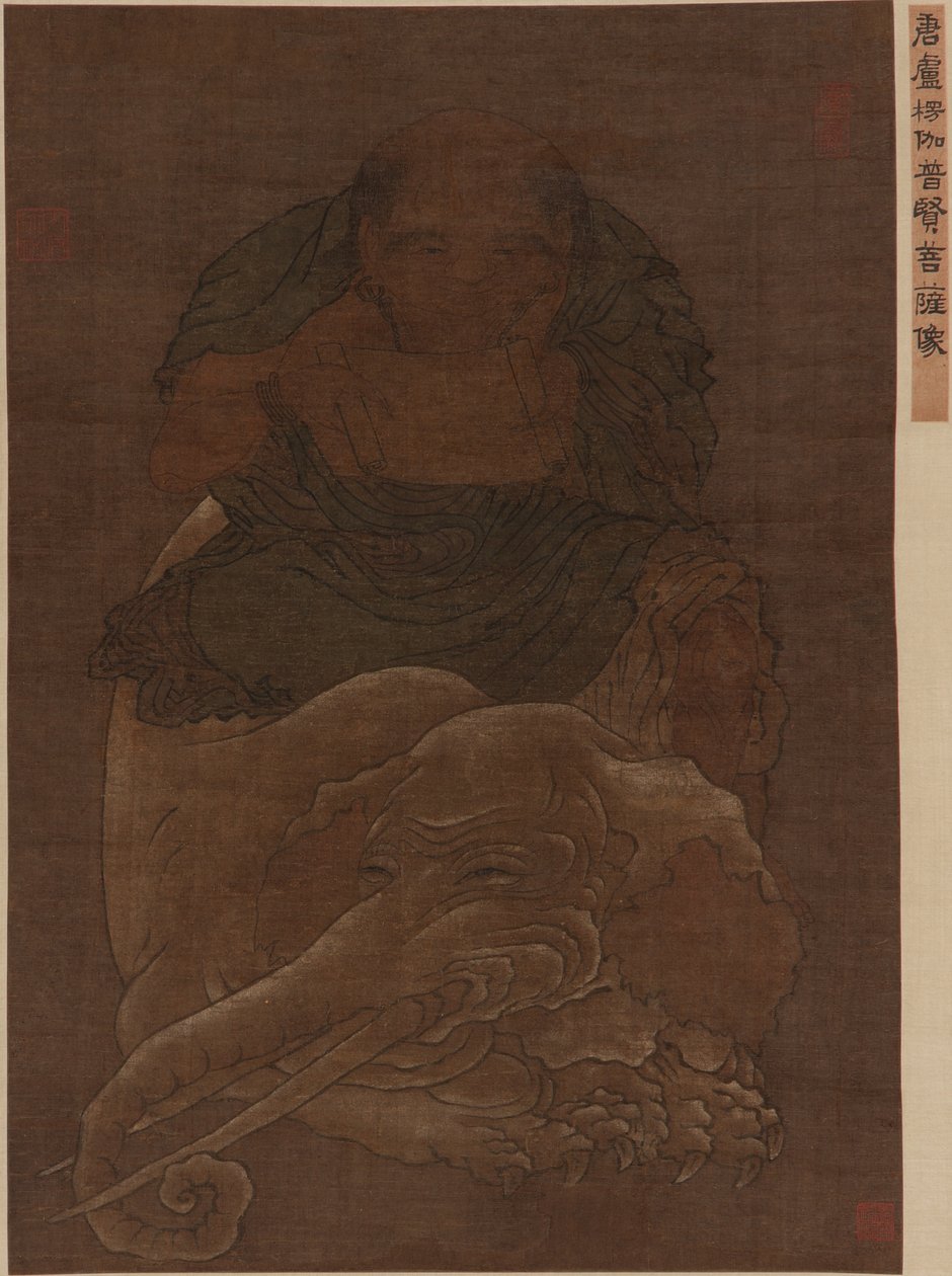 Le Bodhisattva Puxian (Samantabhadra) - Ming Dynasty Chinese School