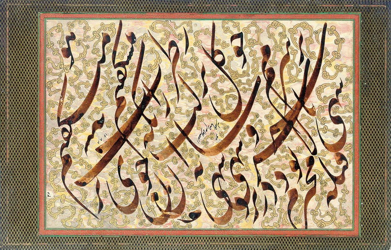 Calligraphie, 1871 - Mirza Gholam Reza Esfahani