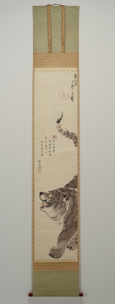 Tigre, après 1792 - Nagasawa Rosetsu