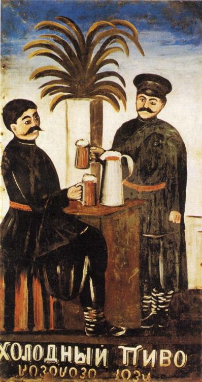 Enseigne : Bière froide - Niko Pirosmani