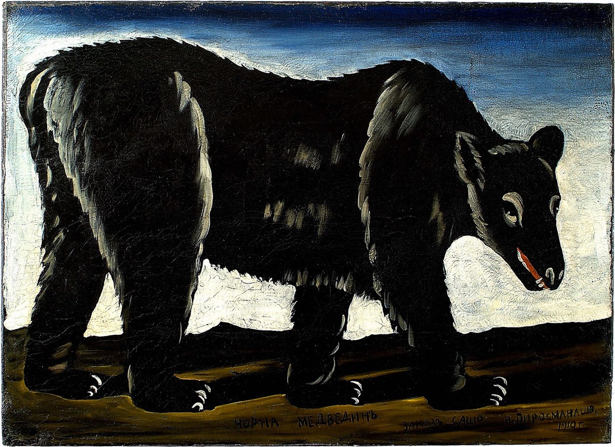 Ours noir - Niko Pirosmani