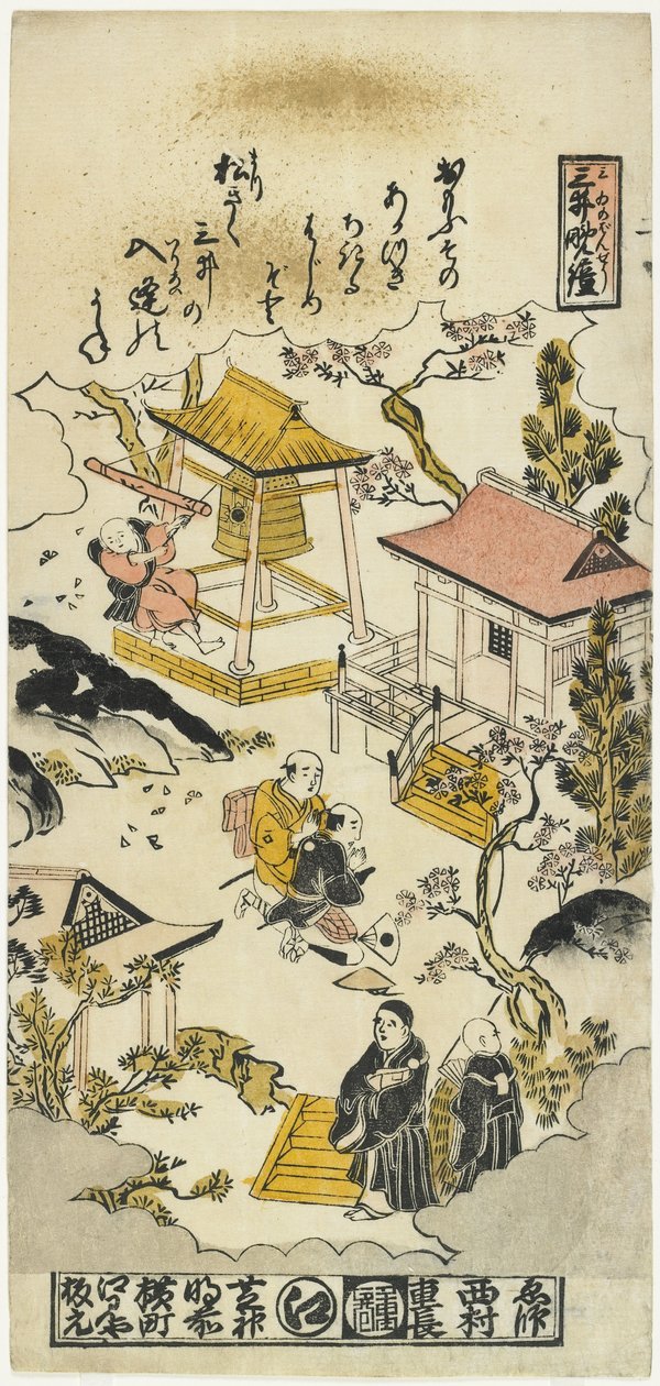Cloche du soir au temple Miidera, c. 1730 - Nishimura Shigenaga