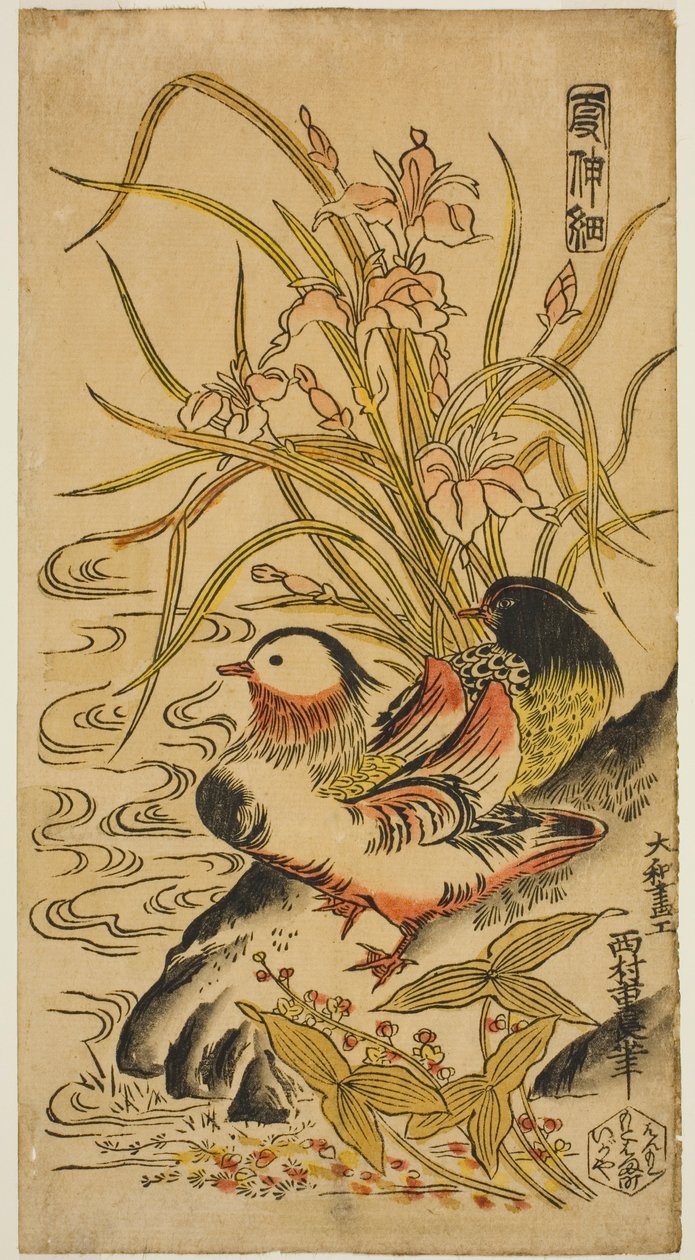 Canards mandarins, de la série "Kashinsai" - Nishimura Shigenaga