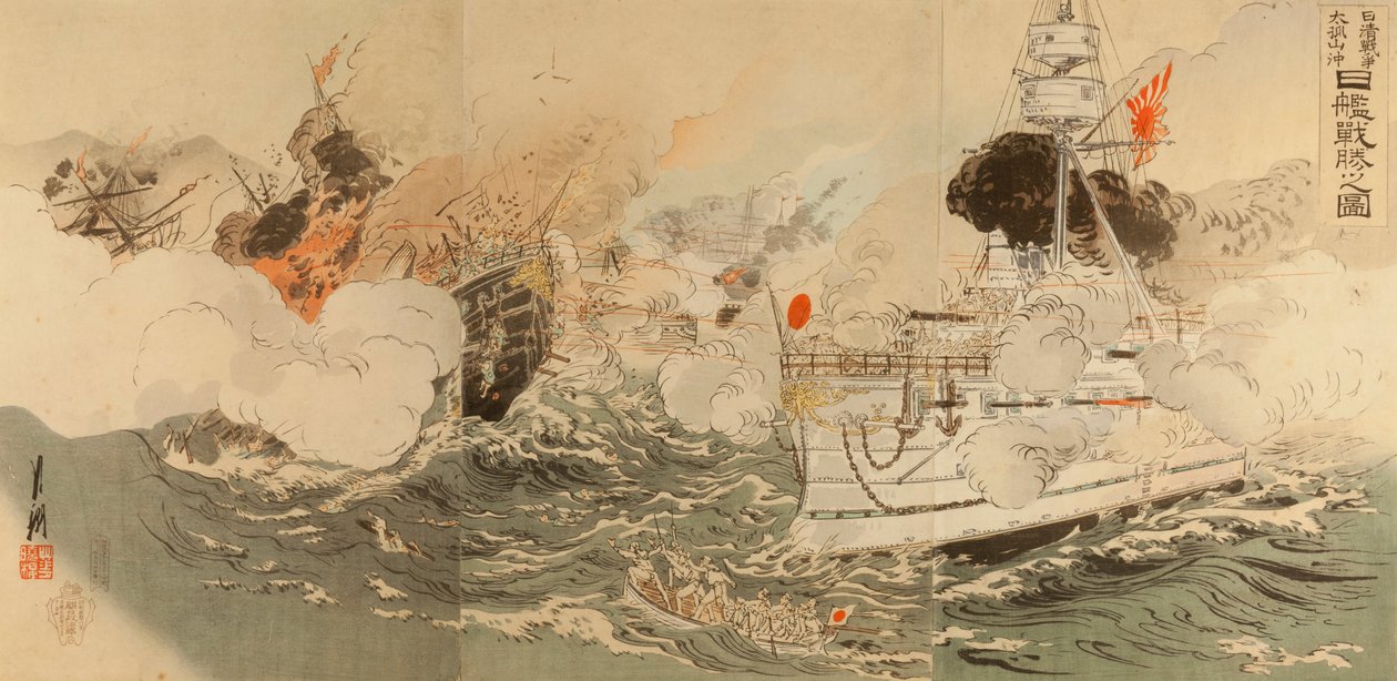 Guerre sino-japonaise - La marine japonaise victorieuse au large de Takushan - Ogata Gekko