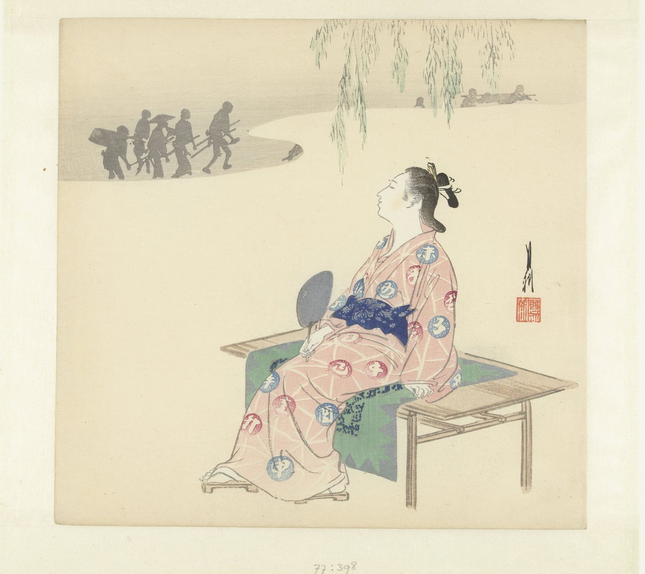 Rêves de mariage - Ogata Gekko