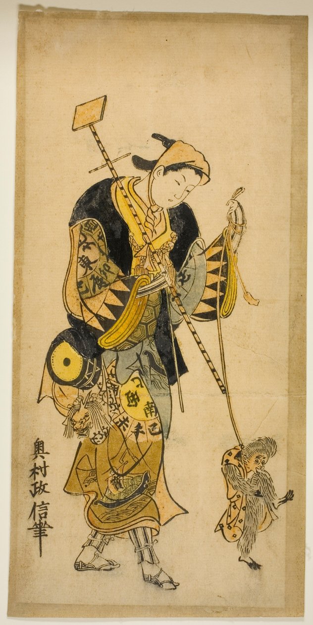 Un dresseur de singes et son singe - Okumura Masanobu