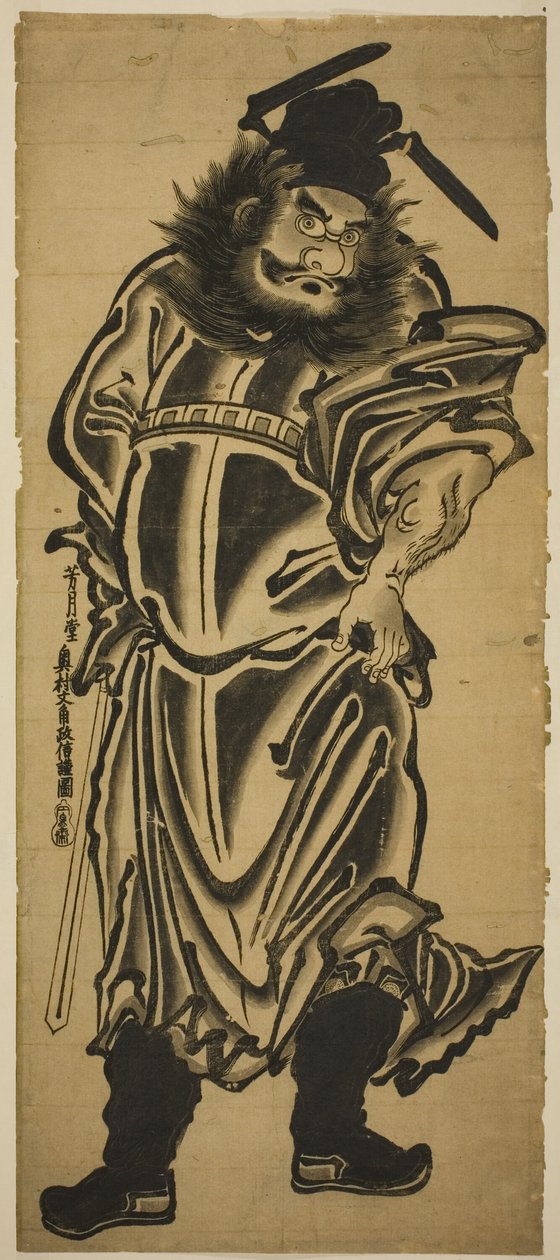 Shoki, le chasseur de démons - Okumura Masanobu