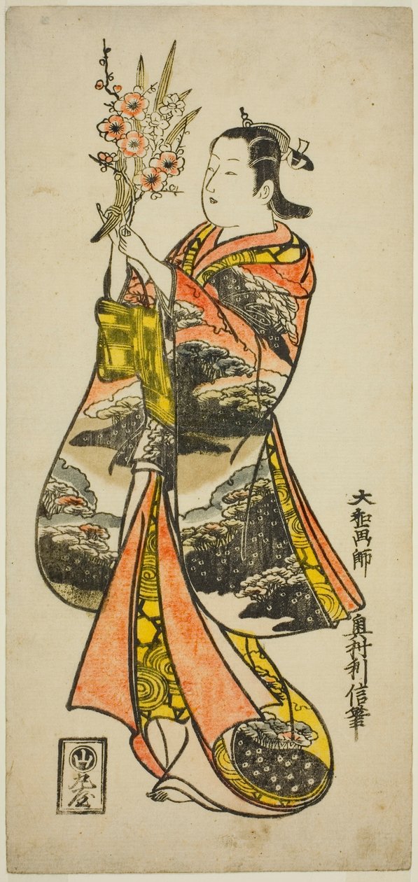 Jeune femme tenant des fleurs - Okumura Toshinobu