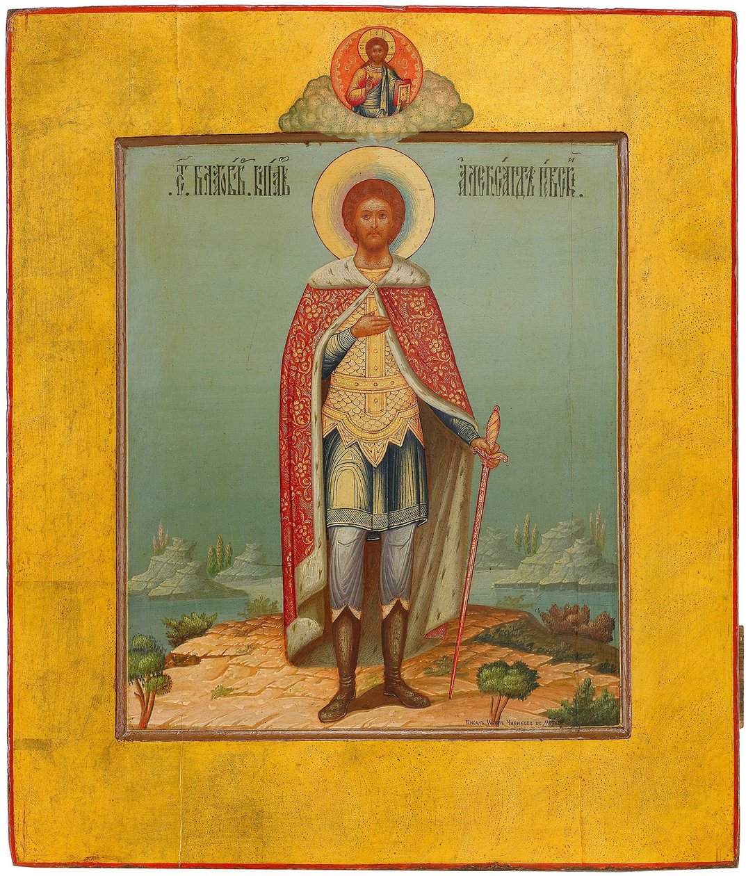 Saint Alexandre Nevski, 19ème siècle - Osip Semionovich Chirikov