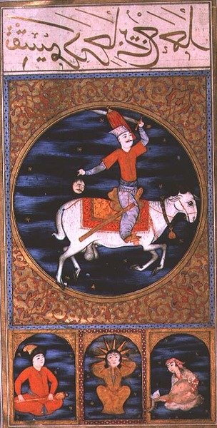 SUF. TURE 242 Bélier - Ottoman School