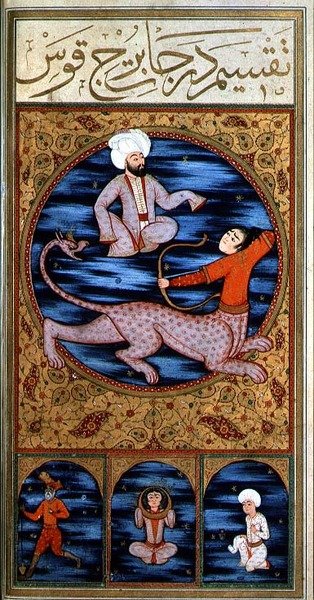 Sagittaire - Ottoman School