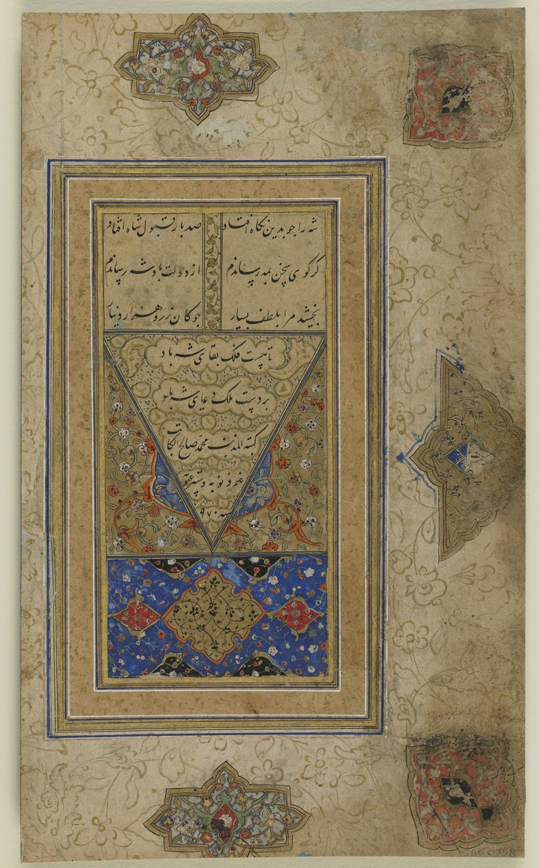 Colophon folio du "Halnama" - Persian School