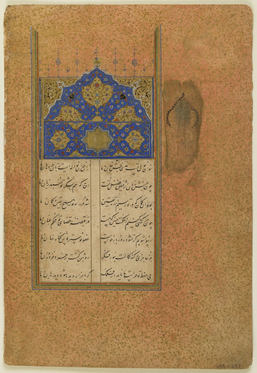 Folio d