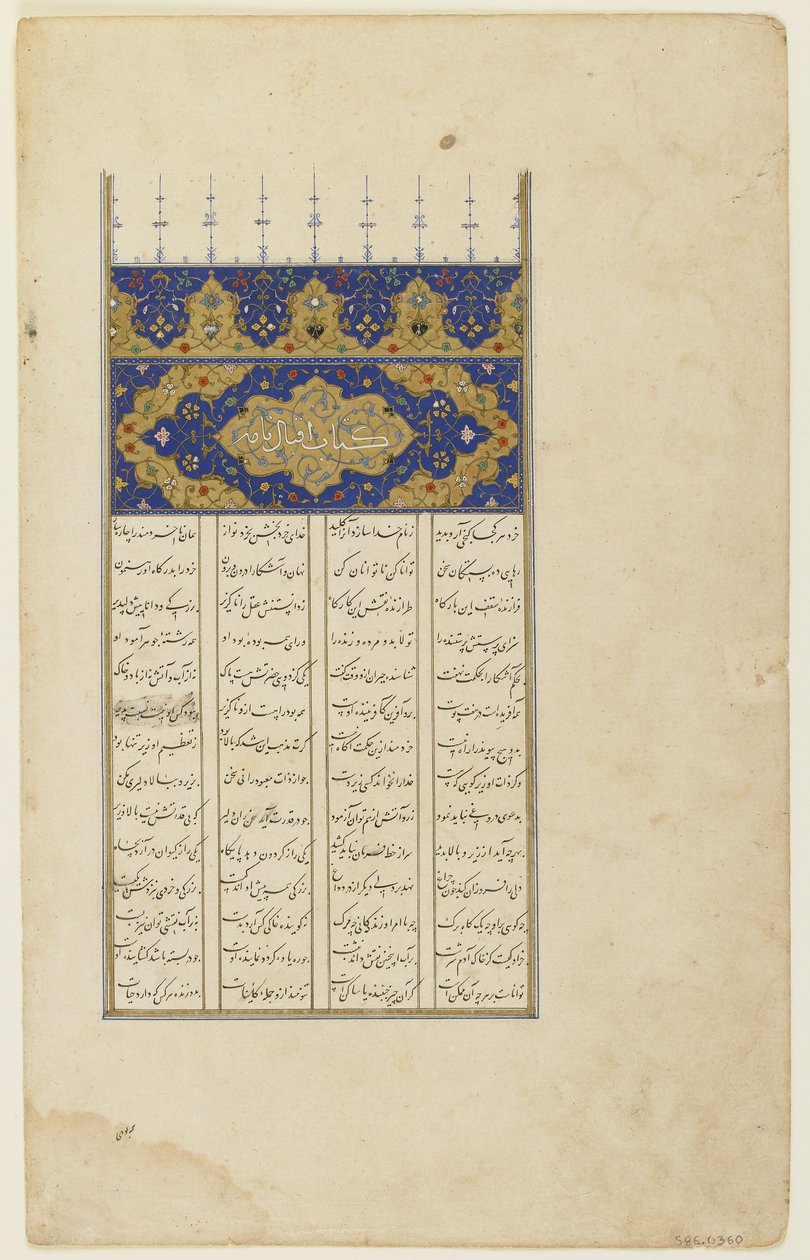 Folio d