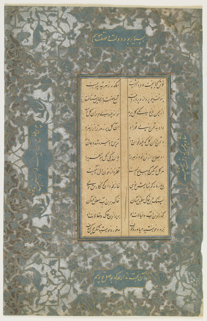 Folio d