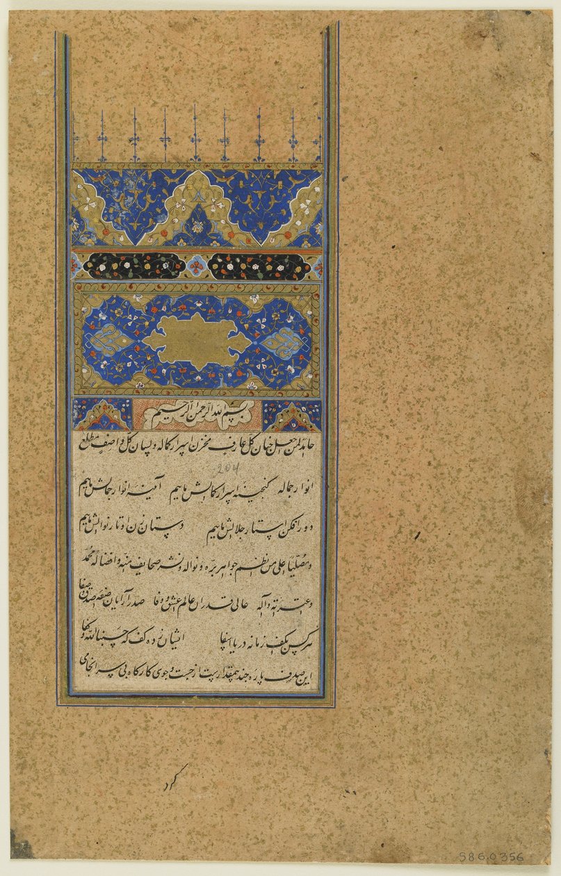 Folio d