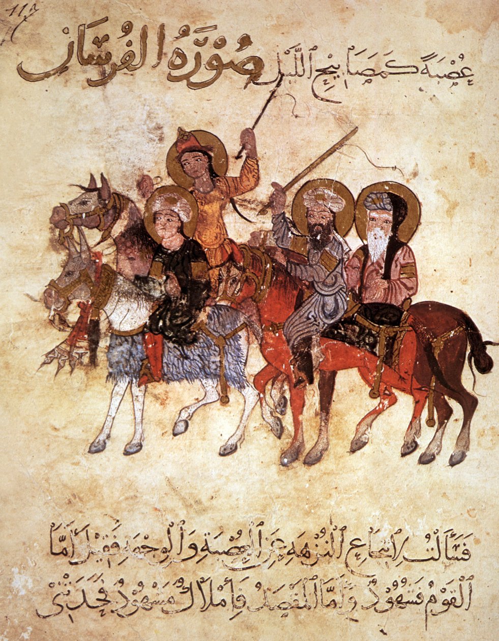 Ms Ar 3229 f.117, Groupe de cavaliers, miniature d