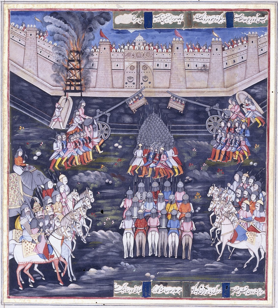 Un siège - Persian School