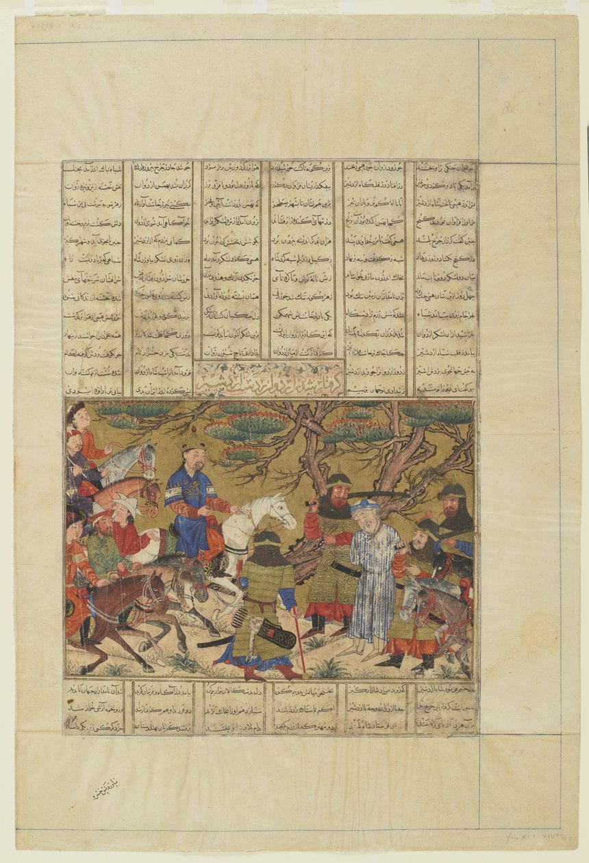 Ardashir capture Ardavan, 1330-40 - Persian School