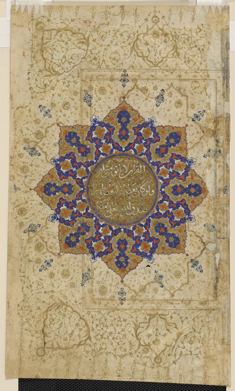 Folio d