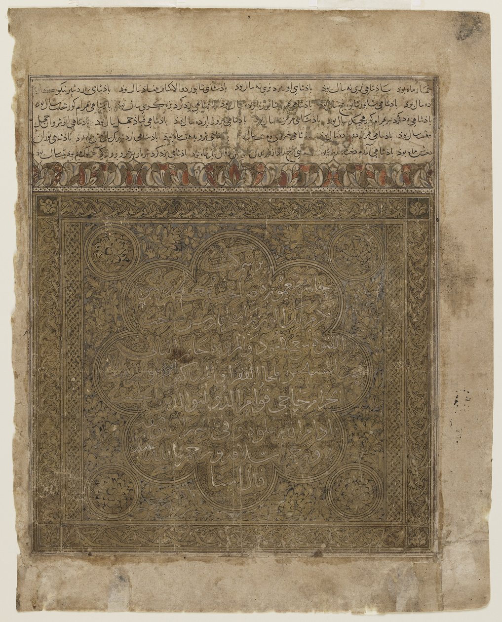 Folio d