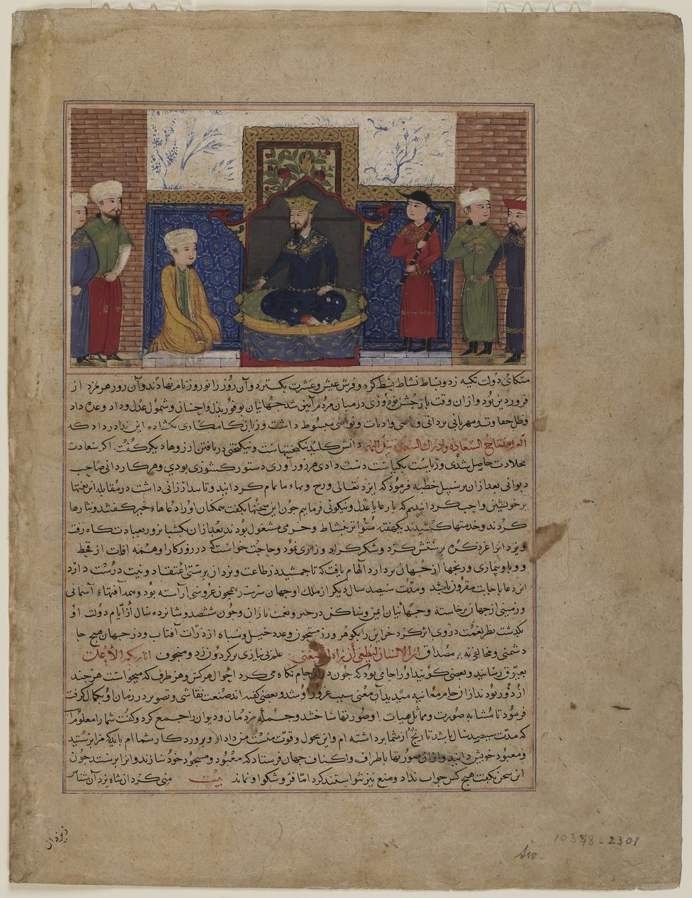 Jamshid sur son trône, c.1425 - Persian School