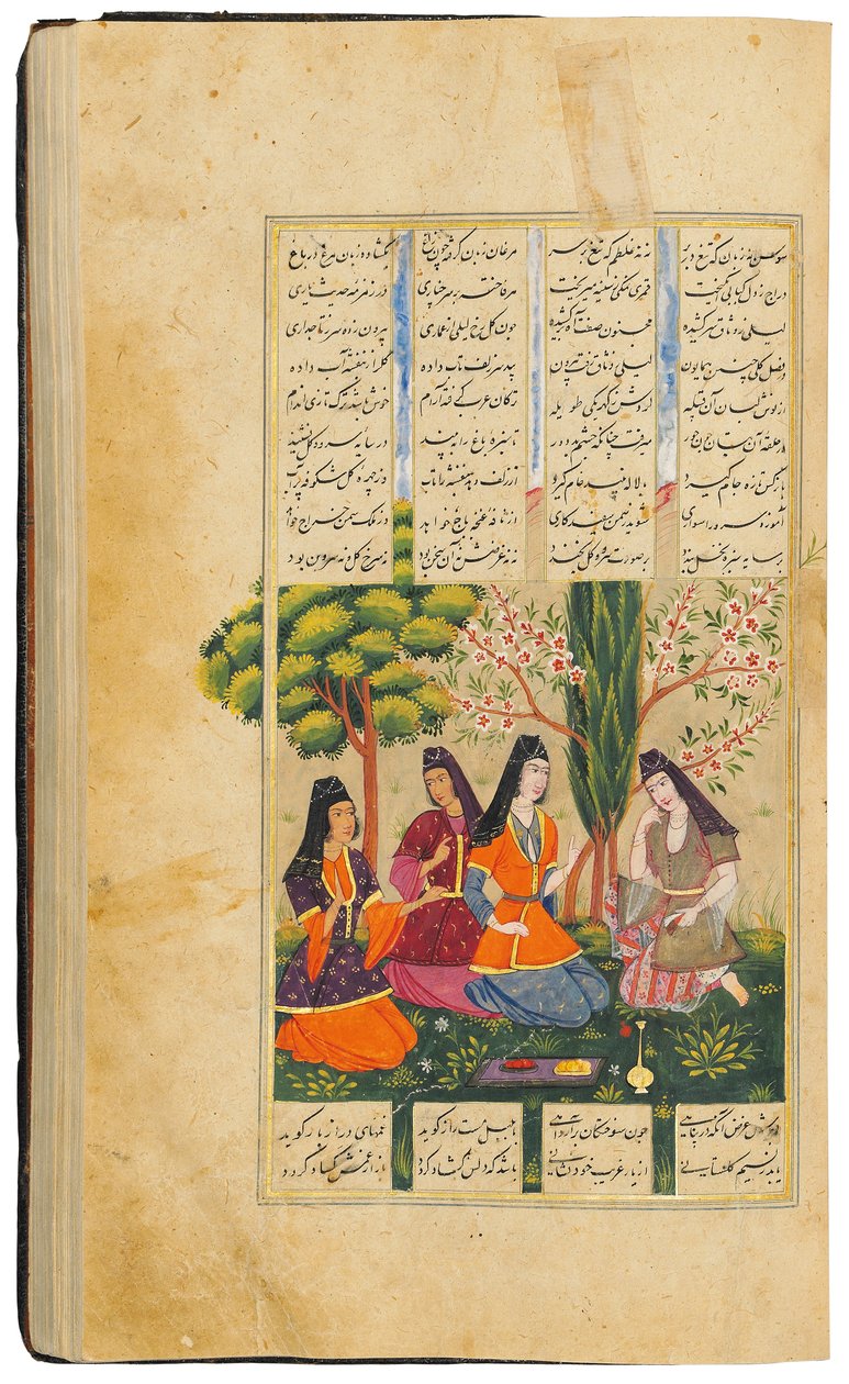 Khamza par Jamal al-Din Abu Muhammad Nizami - Persian School