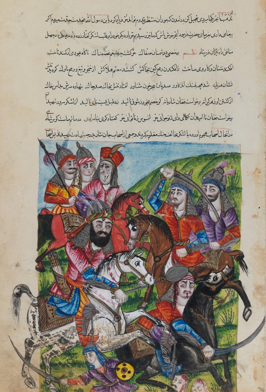 Peinture miniature - Persian School