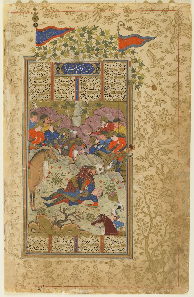 Rustam tue Suhrab d