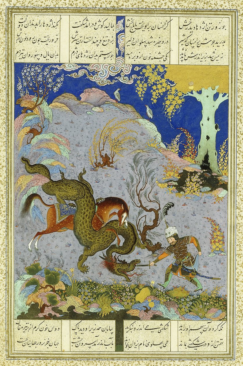 Rustem tue le dragon, vers 1500-1540 - Persian School