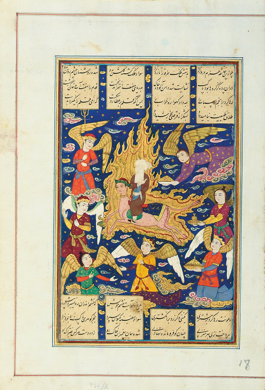 Le Miraj, Ispahan, 3e quart du 17e siècle - Persian School