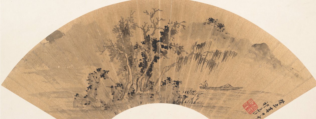 Paysage, daté printemps 1643 - Qi Zhijia