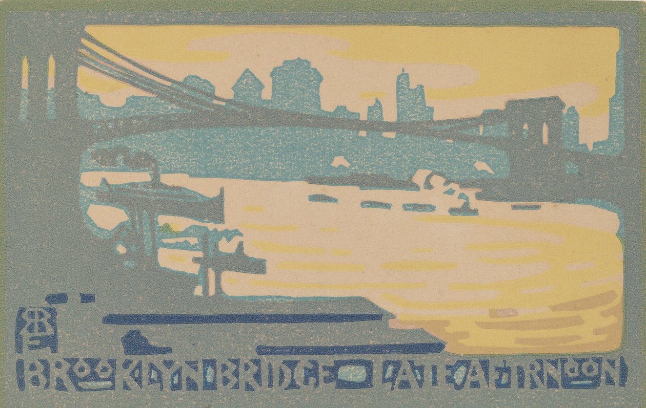 Pont de Brooklyn en fin d